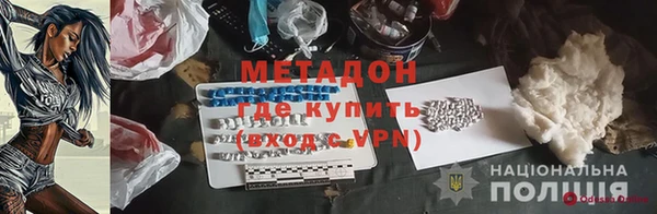 MDMA Беломорск