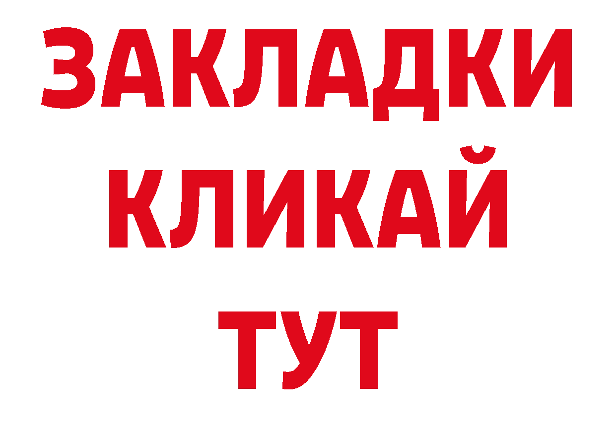 ГЕРОИН афганец маркетплейс нарко площадка гидра Котовск