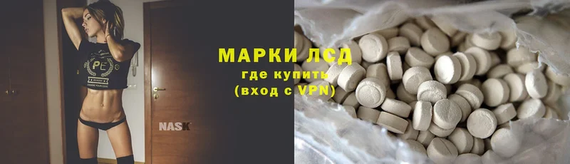 Лсд 25 экстази ecstasy  Котовск 